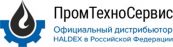 НПФ ПромТехноСервис, официальный дистрибьютор Haldex, Официальный дистрибьютор Haldex