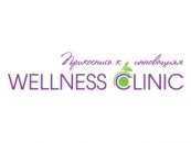 Косметологическая клиника WellnessClinic